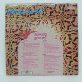 Ghulam Ali - Ghazaltarash (The Lastest Performance) (Vinyl) (2)